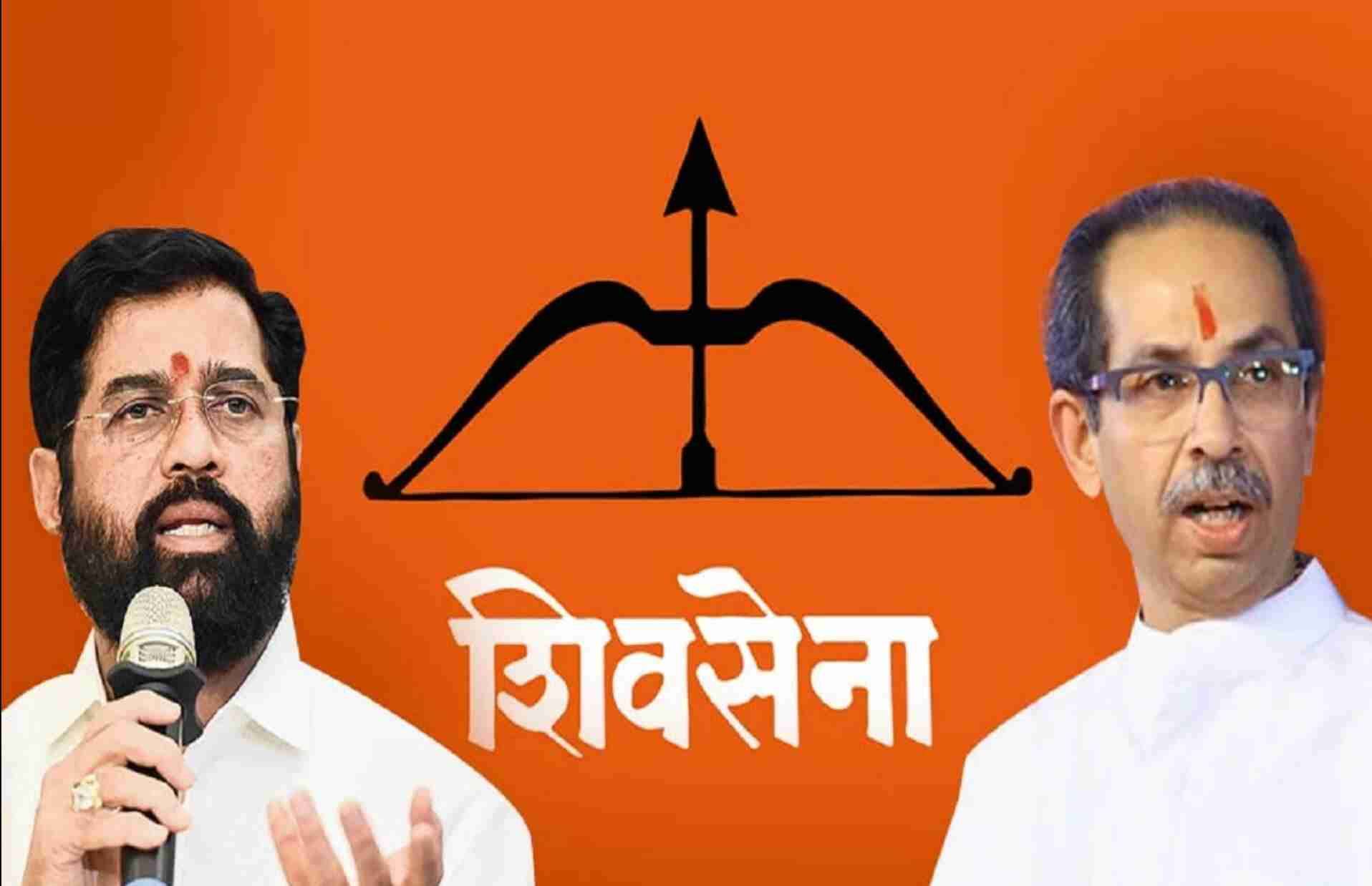 Shiv Sena Crisis: उद्धव गुट ने चुनाव आयोग को सौंपे चुनाव चिह्न के विकल्प, जानिए अब क्या होगा?