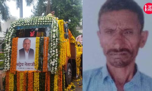 Kanpur News: जब मुलायम सिंह नहीं रहे तो जीकर क्या करूंगा? कहकर नदी में कूदा मजदूर, मौत