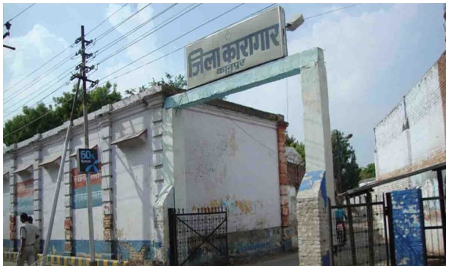Kanpur News: जेल में बंद बदमाश ने अदालत पेशी से पहले ऑर्डर की पिस्टल, कस्टडी से भागता उससे पहले पुलिस ने गेम कर दिया