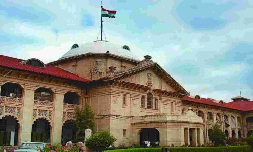 Prayagraj News: मुस्लिमों की शादी पर उच्च न्यायालय की टिप्पणी, कहा- पत्नी बच्चों का पालन नहीं कर सकते तो ना करें दूसरा निकाह