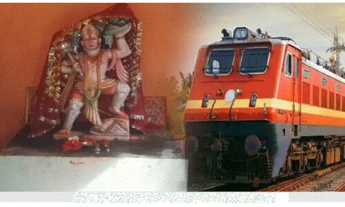 Indian Railway : रामभक्त हनुमान को रेल प्रशासन ने थमाया नोटिस, कहा - 10 दिन में जमीन खाली करो, नहीं तो करेंगे कार्रवाई