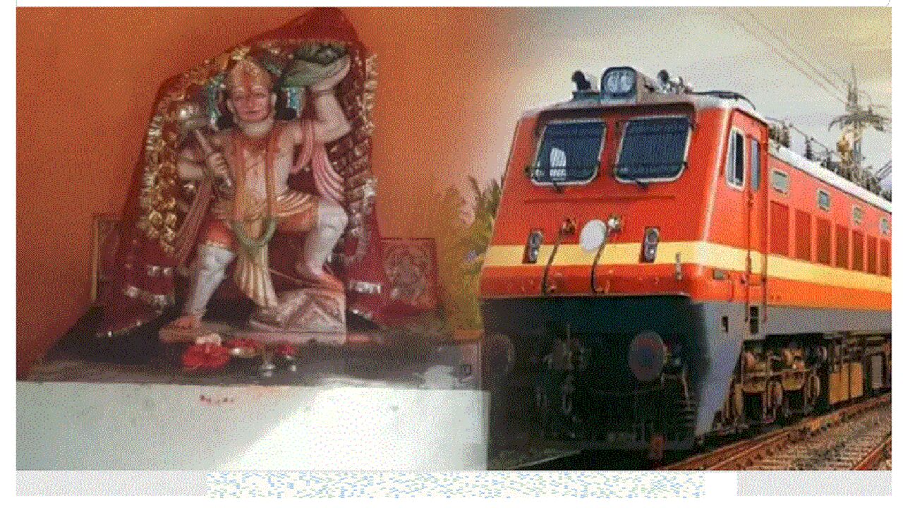 Indian Railway : रामभक्त हनुमान को रेल प्रशासन ने थमाया नोटिस, कहा - 10 दिन में जमीन खाली करो, नहीं तो करेंगे कार्रवाई