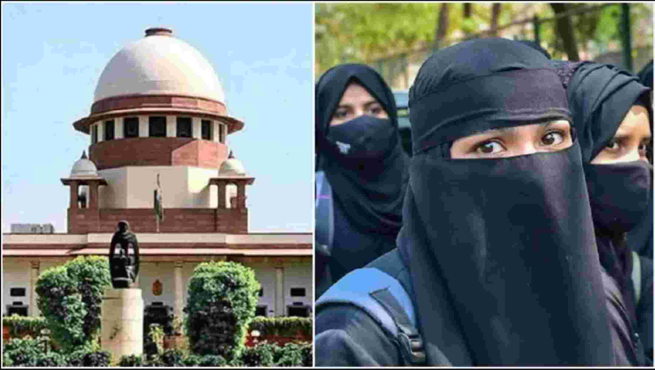 Karnataka Hijab Row: हिजाब विवाद पर सुप्रीम कोर्ट के जजों की राय अलग-अलग, CJI के पास भेजा गया केस