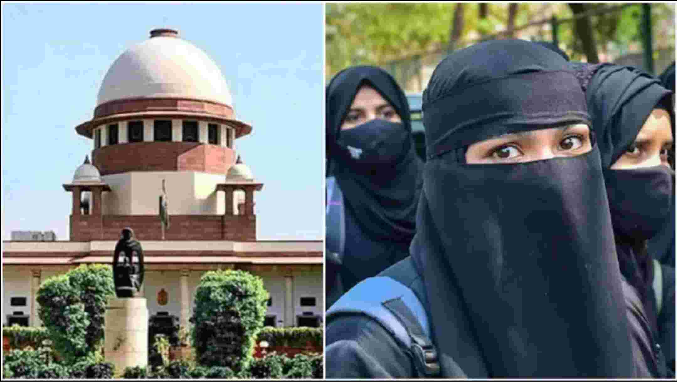 Karnataka Hijab Row: हिजाब विवाद पर सुप्रीम कोर्ट के जजों की राय अलग-अलग, CJI के पास भेजा गया केस