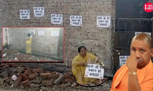 योगीजी मेरा मकान बचा लो रामराज्य में दबंगों ने कब्जाया बुजुर्ग महिला का मकान, FIR के 10 दिन बाद भी खाली हाथ कानपुर Police