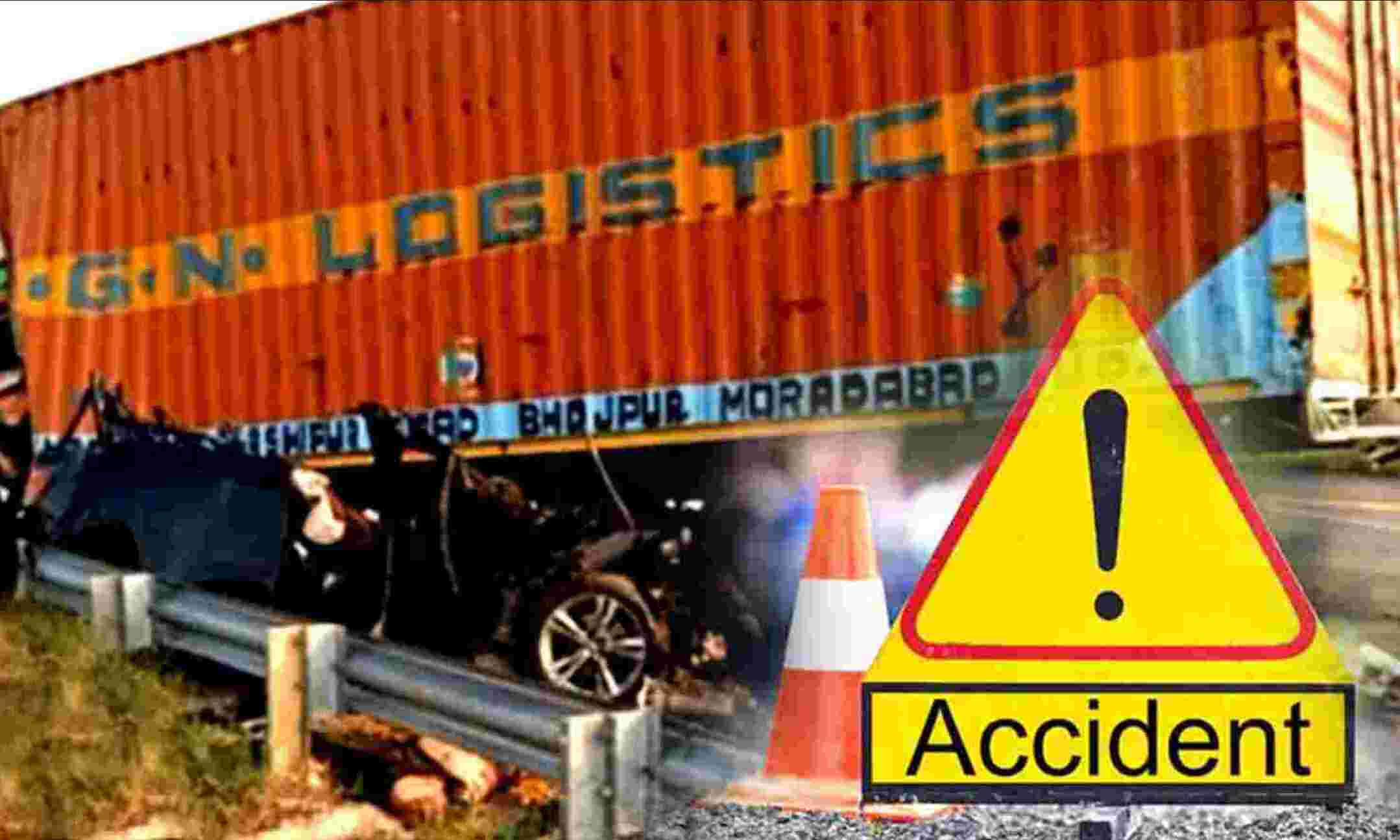 Sultanpur Accident : सुल्तानपुर में कंटेनर और बीएमडब्ल्यू में टक्कर, मची चीख-पुकार, हादसे में चार लोगों की मौत, देखें भयानक मंजर Sultanpur Accident : सुल्तानपुर में कंटेनर और बीएमडब्ल्यू में टक्कर, मची चीख-पुकार, हादसे में चार लोगों की मौत, देखें भयानक मंजर