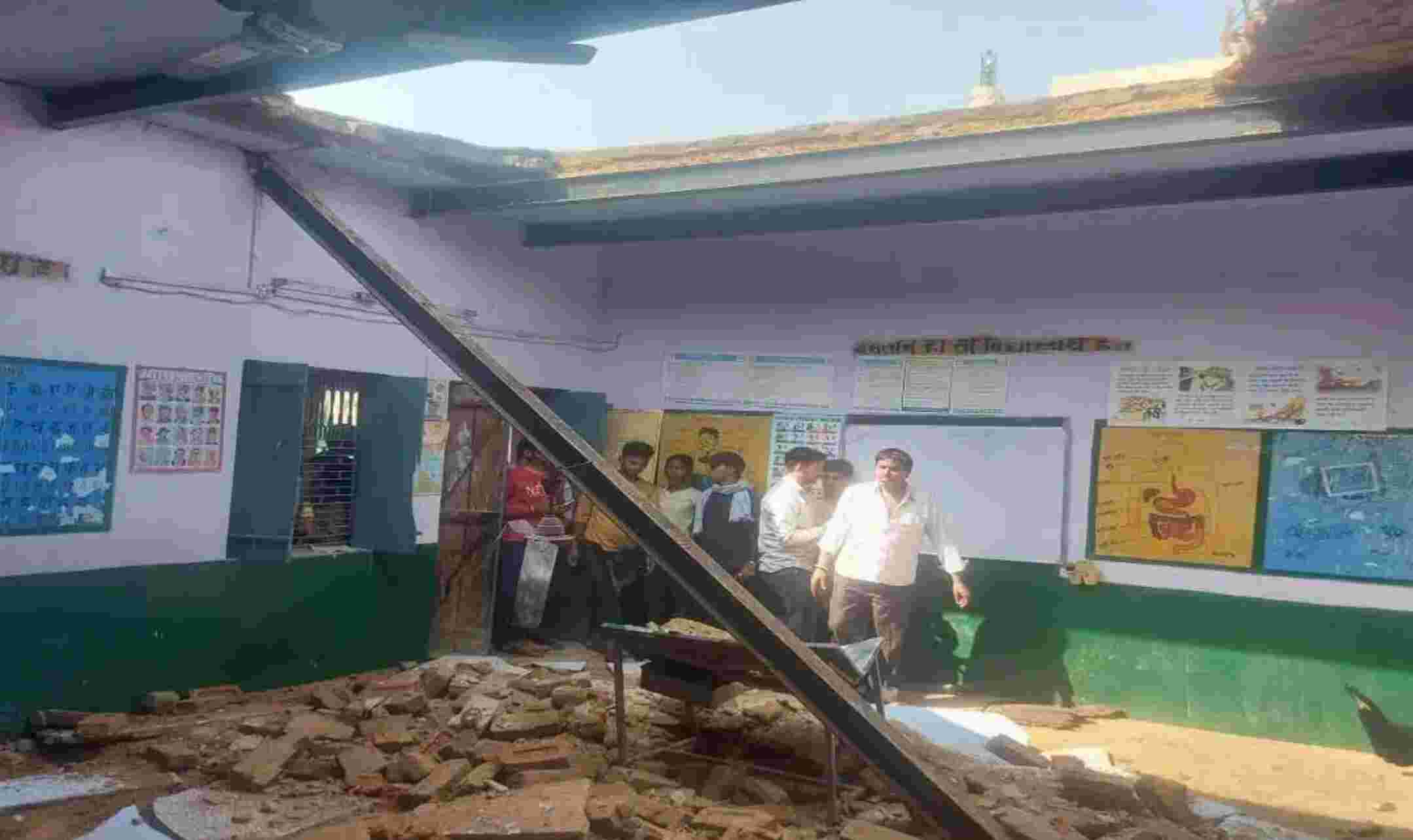 Aligarh News: अलीगढ़ में प्राथमिक स्कूल की छत गिरने से 5 बच्चे मलबे में दबे, जर्जर भवन में लंबे समय से चल रही है कक्षा Aligarh News: अलीगढ़ में प्राथमिक स्कूल की छत गिरने से 5 बच्चे मलबे में दबे, जर्जर भवन में लंबे समय से चल रही है कक्षा