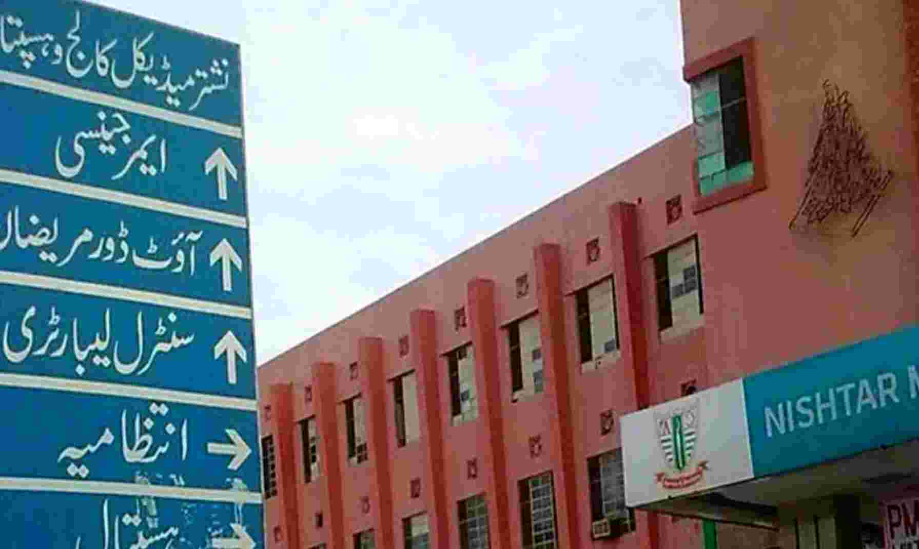 Dead body found today: पाकिस्तान में अस्पताल की छत पर 500 शव मिले, बॉडी पार्ट्स भी गायब, जानिए मामला क्या है