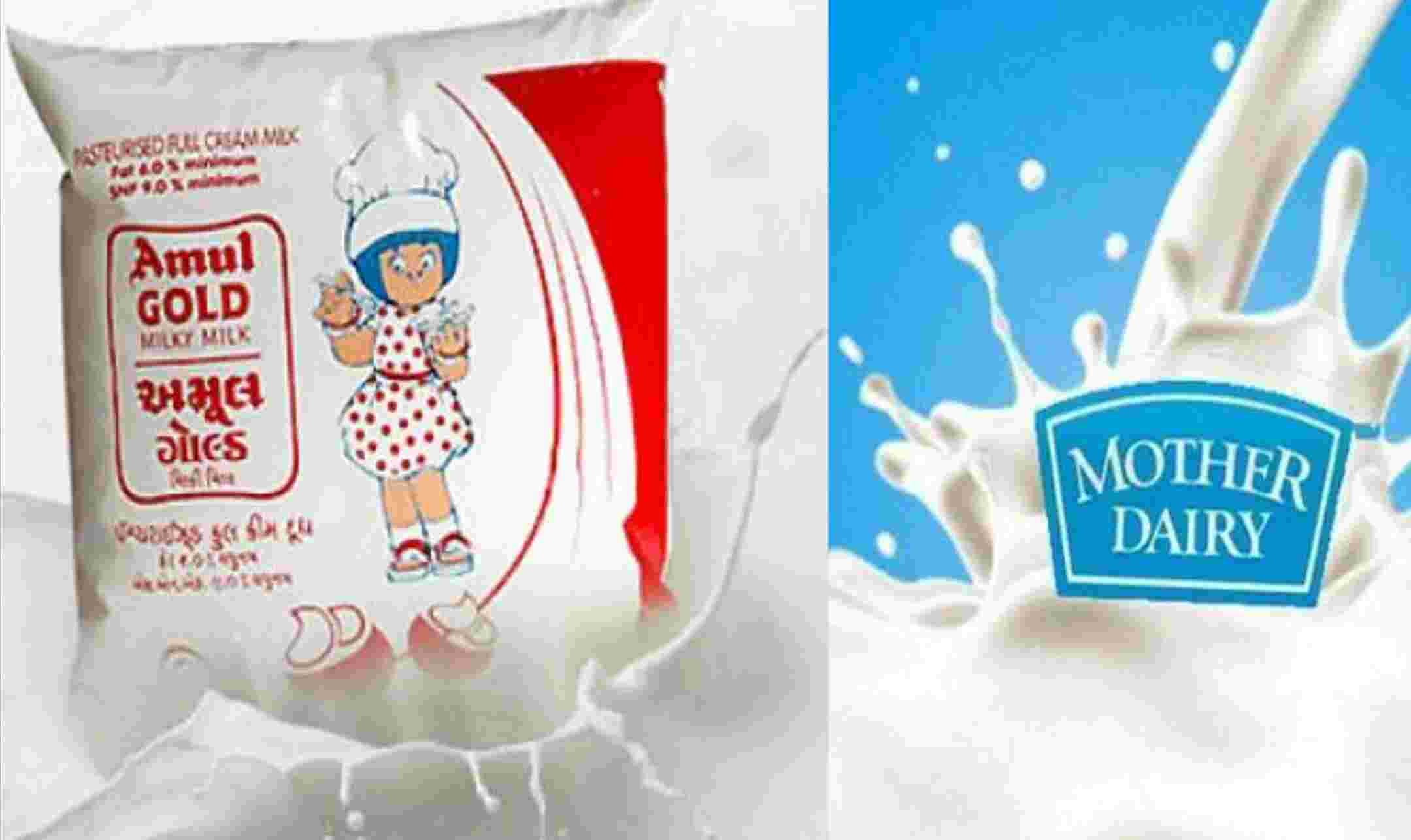 Amul Milk Price Hike: दिवाली से पहले महंगाई का एक और झटका, अमूल ने बढ़ा दिए दूध के दाम, जानें नए रेट कब से होगा लागू