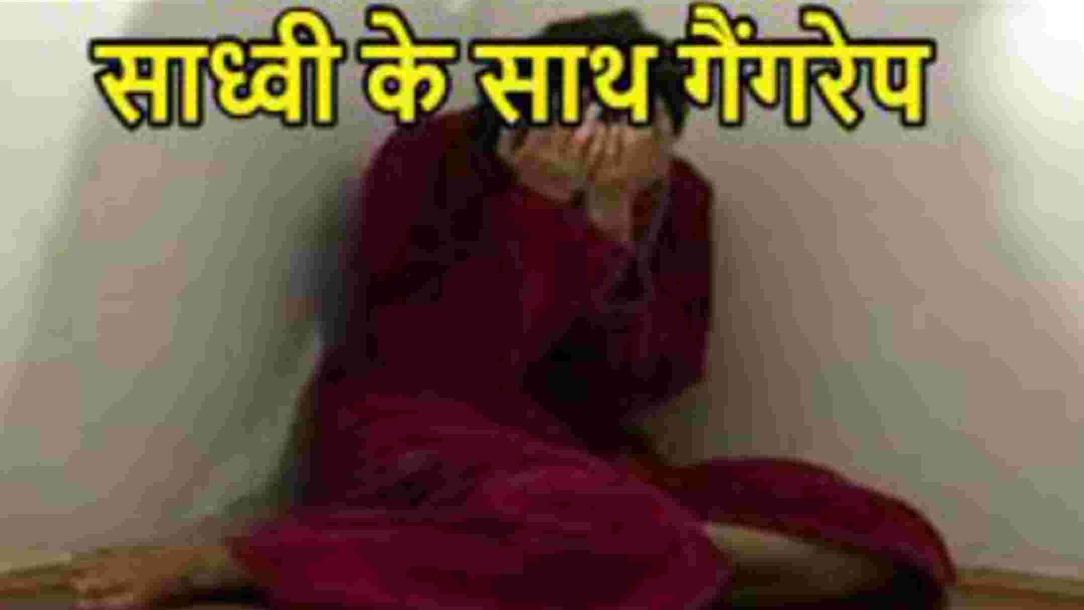 Lucknow News: लखनऊ के जानकी मंदिर आश्रम में साध्वी को नशीला पदार्थ खिलाकर चार साधकों ने किया गैंगरेप, ऐसे हुआ खुलासा
