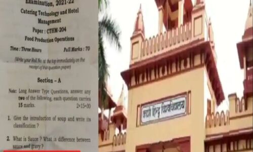 BHU News: बीएचयू में बीफ पर पूछे गए सवाल पर बवाल, भड़के छात्र, मचा बवाल,  जानिए क्या है पूरा विवाद