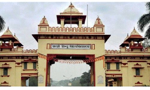 BHU : वोकेशनल कोर्स के एग्जाम में बीफ क्लासीफिकेशन को लेकर पूछे गए सवाल पर बवाल, वीसी से इस्तीफे की मांग