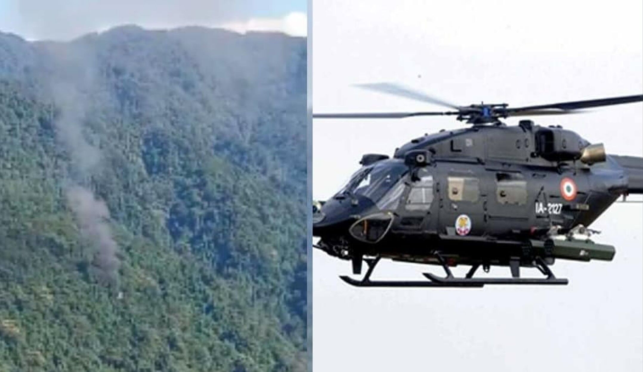 Helicopter Crash : सियांग में सेना का हेलिकॉप्टर क्रैश, रेस्क्यू टीम घटनास्थल पर पहुंची, सर्च ऑपरेशन शुरू Helicopter Crash : सियांग में सेना का हेलिकॉप्टर क्रैश, रेस्क्यू टीम घटनास्थल पर पहुंची, सर्च ऑपरेशन शुरू