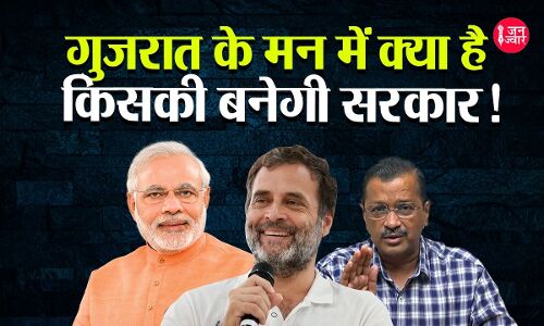 Gujarat Chunav 2022 : दूसरे चरण के 93 सीटों पर चुनाव प्रचार समाप्त, 5 को डाले जाएंगे वोट