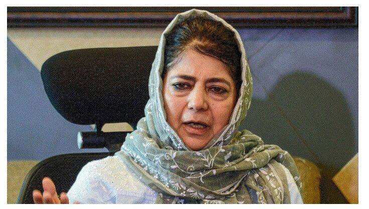 Jammu-Kashmir : एक बार फिर BJP पर बरसीं महबूबा मुफ्ती, बोलीं - हमसे जो छीना है उसका सूद समेत वापस लेंगे Jammu-Kashmir : एक बार फिर BJP पर बरसीं महबूबा मुफ्ती, बोलीं - हमसे जो छीना है उसका सूद समेत वापस लेंगे