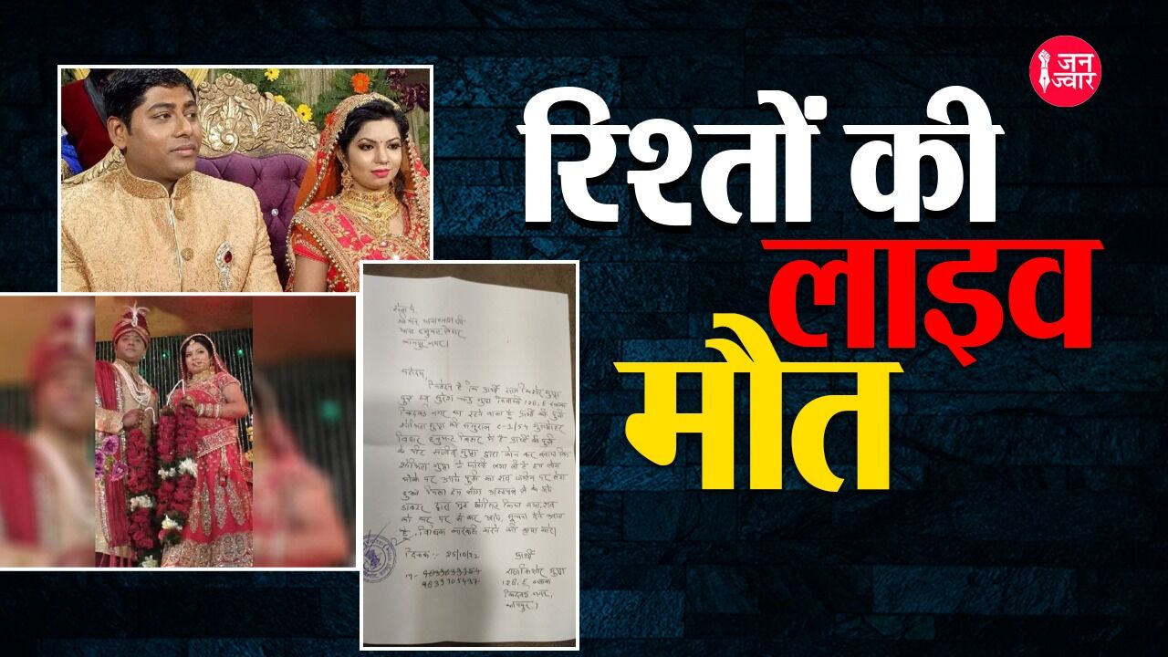 Kanpur News: फांसी पर झूल गई पत्नी, पति बोला- मुझे लगा थोड़ी देर पहले की तरह नाटक कर रही है