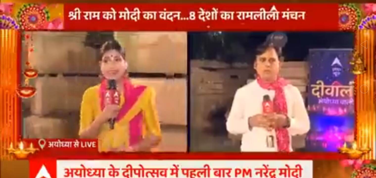 Ayodhya में लड़खड़ाई रुबिका लियाक़त क़ो अल्लाह के बाद याद आये राम, लोगों ने पूछा, दोनों में प्रोफेशनल कौन अल्लाह या राम