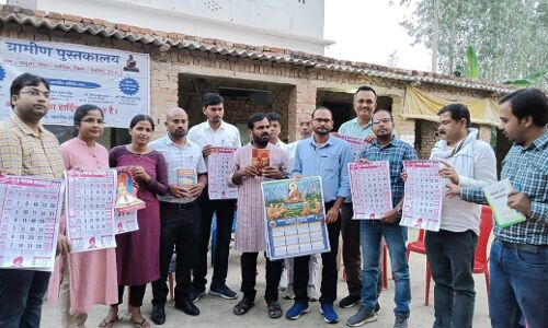 Rural Library in India : बौद्धिक आंदोलन के प्रेरक होते हैं ग्रामीण पुस्तकालय