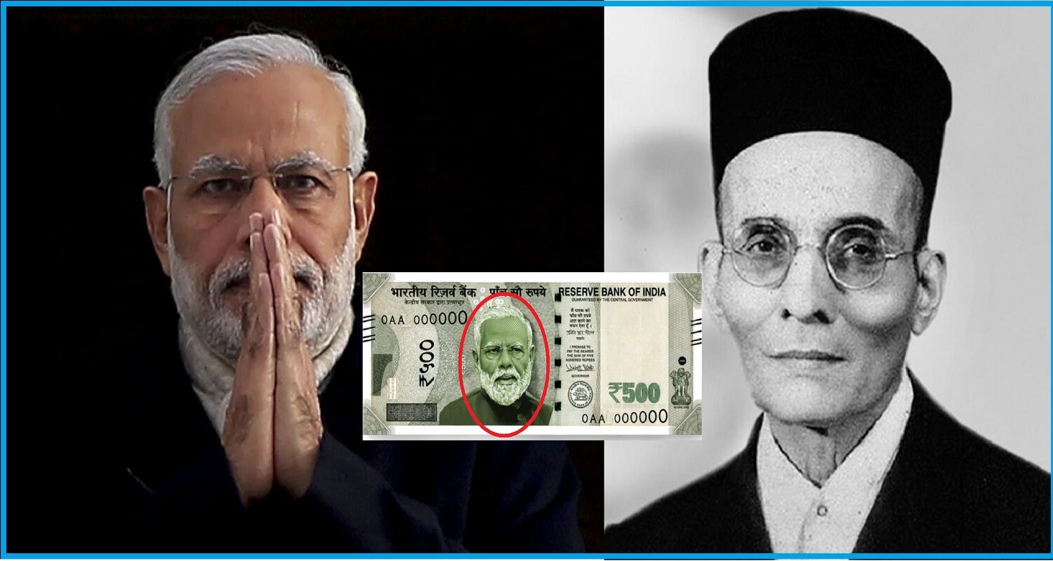 BJP नोटों पर सावरकर और PM मोदी की फोटो लगाने की तैयारी कर रही है- आप सांसद संजय सिंह का बड़ा आरोप