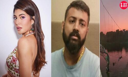 भाजपा का सत्येंद्र जैन पर सुकेश से 10 करोड़ लेने का आरोप, केजरीवाल का पलटवार - मोरबी का सच छुपाने की हो रही है कोशिश