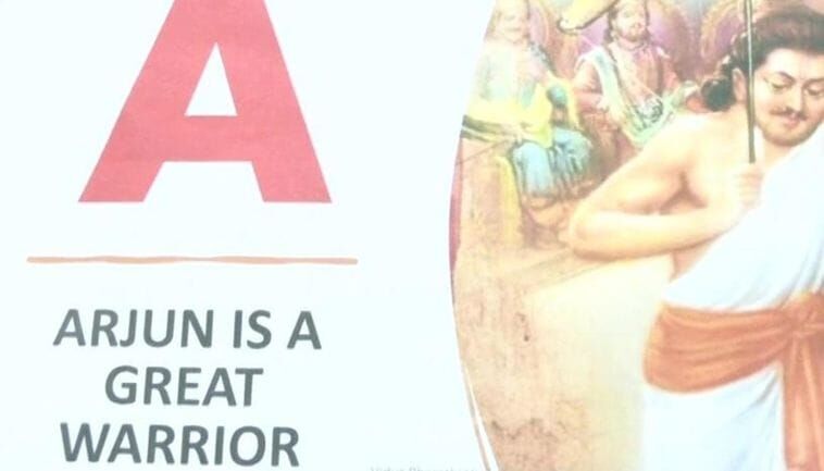 UP के इस स्कूल में A फॉर एप्पल की जगह अर्जुन और B फॉर बॉल की जगह बलराम पढ़ेंगे बच्चे, जारी हुई नई PDF