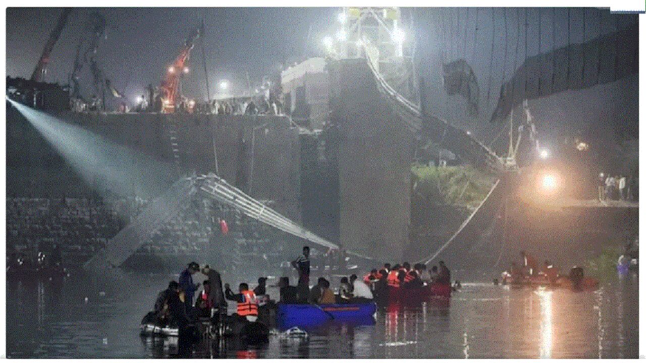 Gujarat Morbi bridge collapsed updates : मोरबी का मौत से है पुराना नाता, कुंभकरणी नींद में सोई रही गुजरात सरकार और तबाह हो गई सैकड़ों जिदंगियां