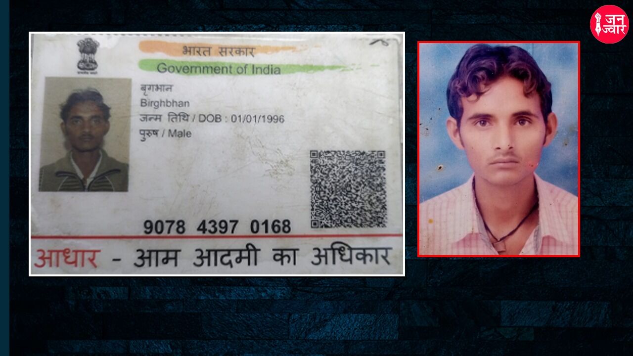 Jhansi News: योगी के रामराज्य में फांसी लगाकर जान देने को मजबूर  अन्नदाता, सप्ताह भीतर किसान की मौत का यह दूसरा मामला