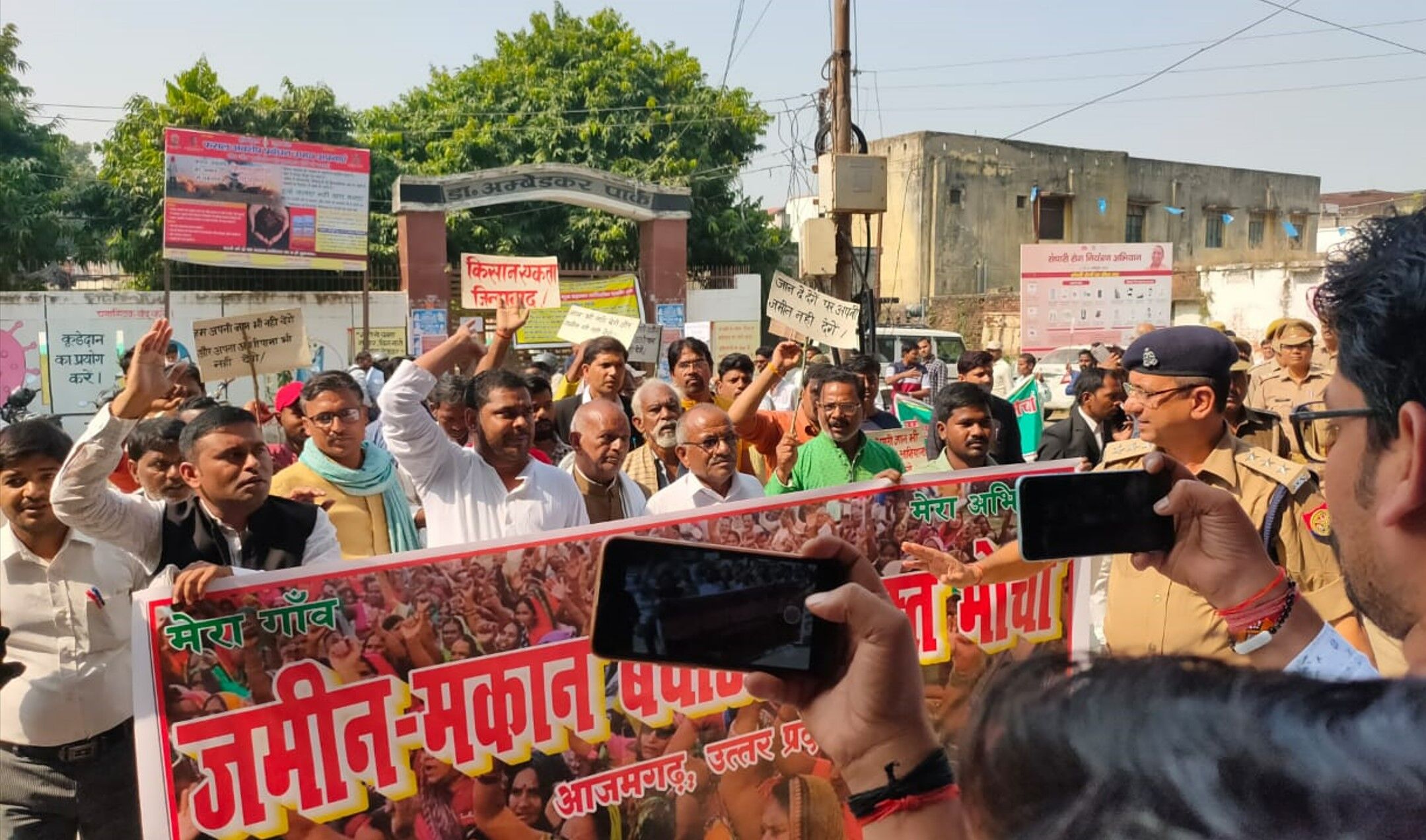 Azamgarh Airport News: आजमगढ़ में मंदुरी हवाई अड्डा के विस्तारीकरण के विरोध में उतरा संयुक्त मोर्चा, ग्रामीणों ने जुलूस निकालकर ज्ञापन भेजा