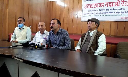 7 नवंबर को विभिन्न जनसंगठनों का सचिवालय कूच, राज्य स्थापना दिवस से पहले प्रदेश भर में होगा लोकतंत्र बचाओ-उत्तराखंड बचाओ आंदोलन