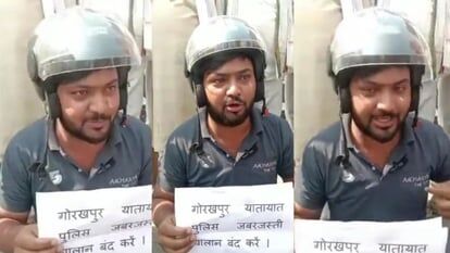 Gorakhpur News: गरीब चायवाले का कटा 2 हजार का चालान तो हेलमेट पहनकर धरने पर बैठा, रोते हुए कही ये बात