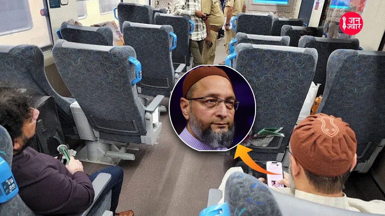 यूपी के बाद गुजरात में वंदे भरत ट्रेन पर हमले में बाल-बाल बचे ओवैसी, वारिश पठान बोले - मोदी साहब! हक की आवाज न रुकी है न रुकेगी