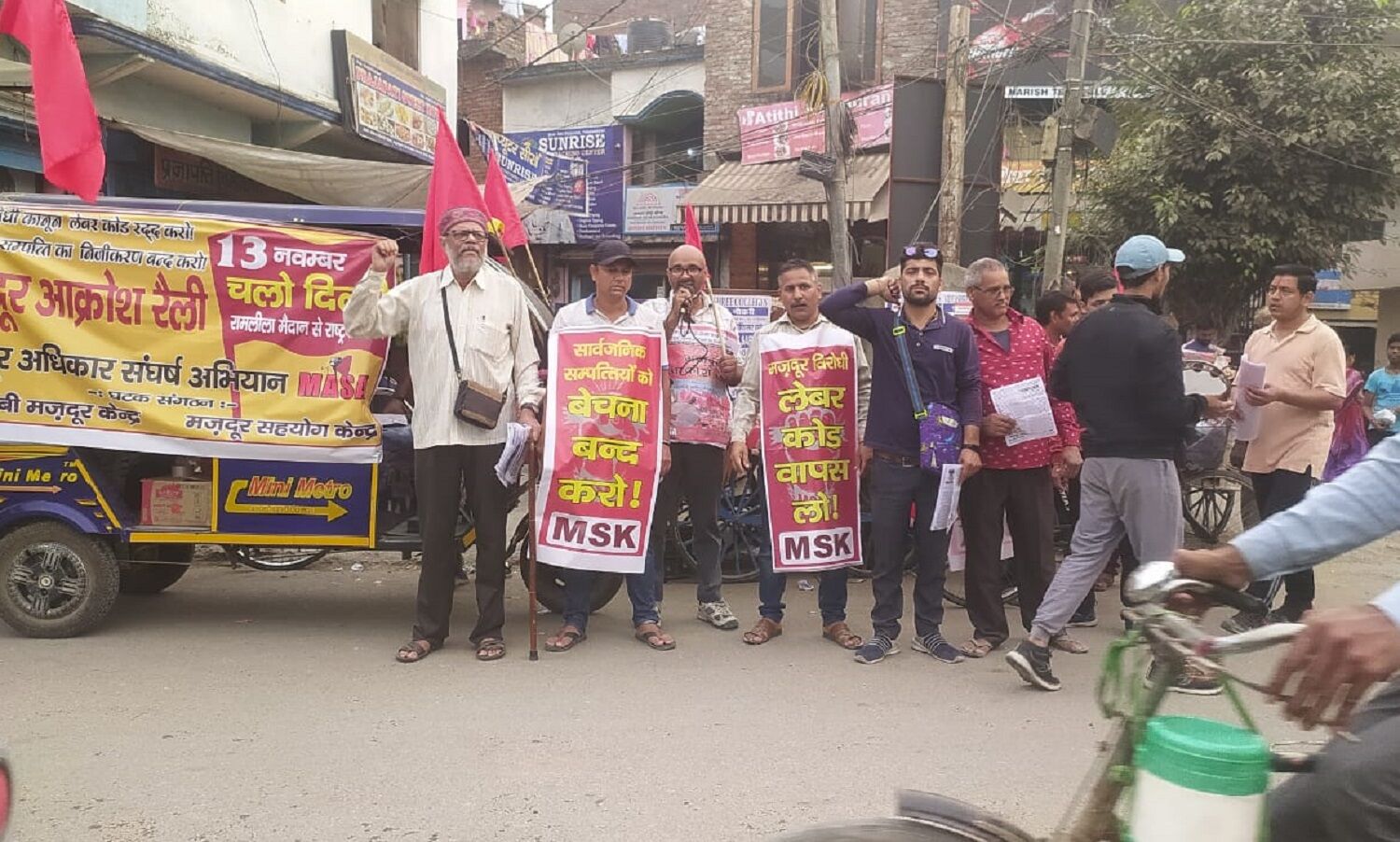 मोदीराज में मजदूरों को बंधुआ बनाने वाले 4 लेबर कोड के खिलाफ 13 नवंबर दिल्ली चलो अभियान, आक्रोश रैली का होगा आयोजन