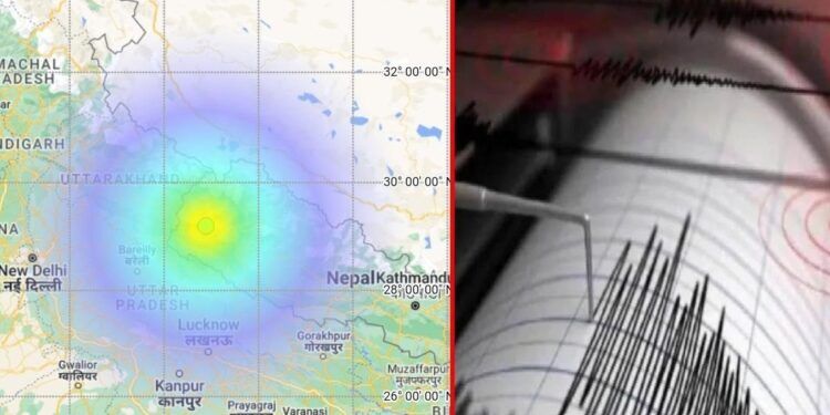 Earthquake in UP: उत्तर प्रदेश के कई शहरों में महसूस किये गये भूकंप के झटके, जानें कितनी थी तीव्रता