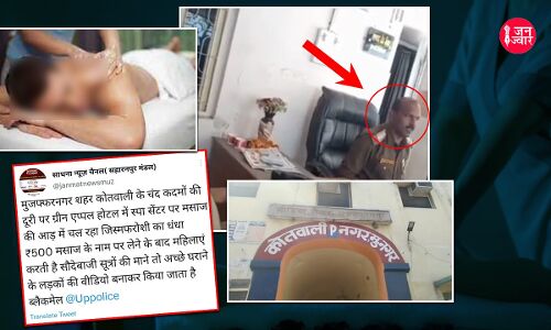 मसाज सेंटर की आड़ में चल रहे देह व्यापार का खुलासा करने पर पुलिस ने पत्रकार को कटवाई 7 महीने जेल
