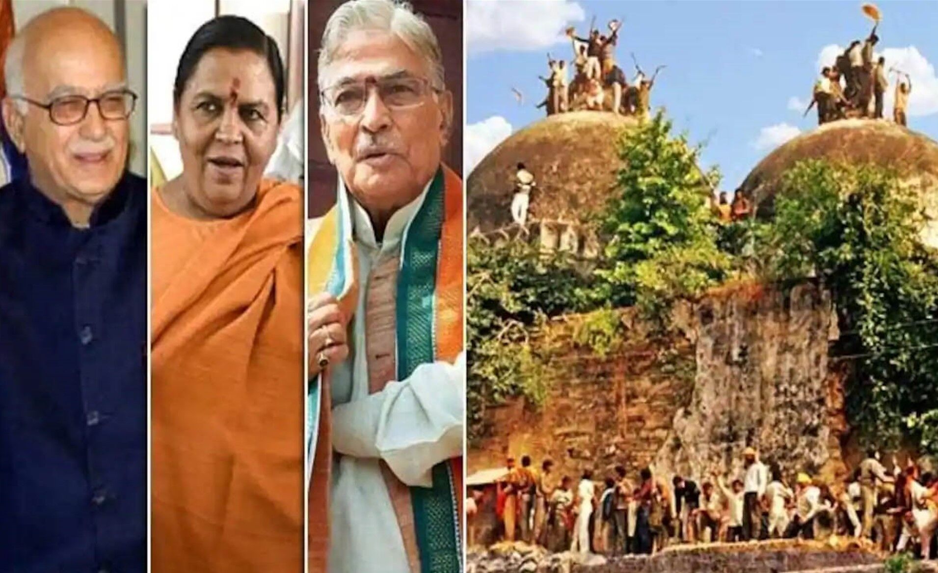 Babri Masjid Demolition Case : इलाहाबाद हाई कोर्ट ने अयोध्या विवादित मामले में आडवाणी समेत 32 को किया बरी