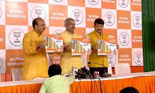 Delhi MCD Election 2022: बीजेपी ने जारी किया वचन पत्र, जानीये इस बार क्या है पिटारे में