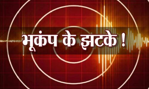 Earthquake in Delhi-NCR: दिल्ली एनसीआर में भूकंप के तेज झटके, घरों और दफ्तरों से बाहर भागे लोग