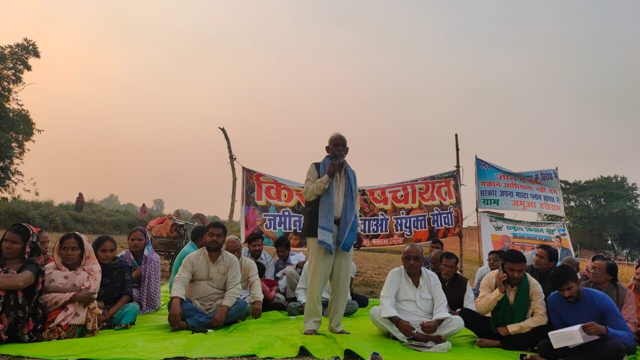 Khiriya Ki Bagh News: खिरिया की बाग के किसानों-मजदूरों के विरोध प्रदर्शन ने पूरे किए एक माह,  जमीन-मकान के सवाल पर कोई समझौता नहीं
