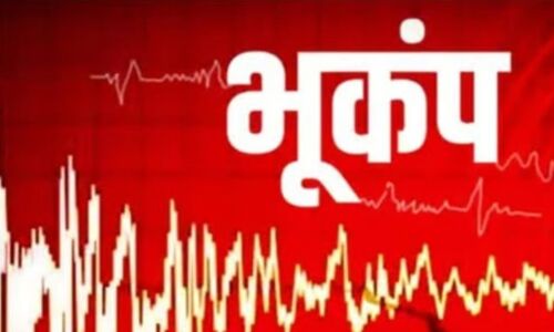 Earthquake News: पंजाब में भी महसूस किए गए भूकंप के झटके, 30 सेकेंड तक हिलती रही धरती, जानिए, क्यों आते हैं भूकंप