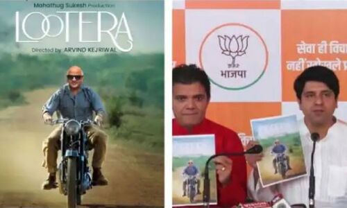 Delhi MCD Election: दिल्ली के डिप्टी सीएम मनीष सिसोदिया पर BJP का बड़ा हमला, पोस्टर जारी कर बताया लुटेरा