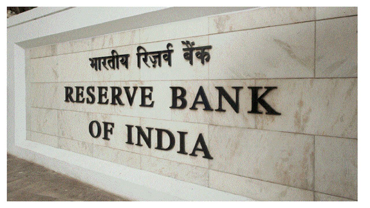 RBI ने 9 बैंकों पर लगाया जुर्माना, हाल ही में एक महिला बैंक का लाइसेंस हुआ था रद्द RBI ने 9 बैंकों पर लगाया जुर्माना, हाल ही में एक महिला बैंक का लाइसेंस हुआ था रद्द