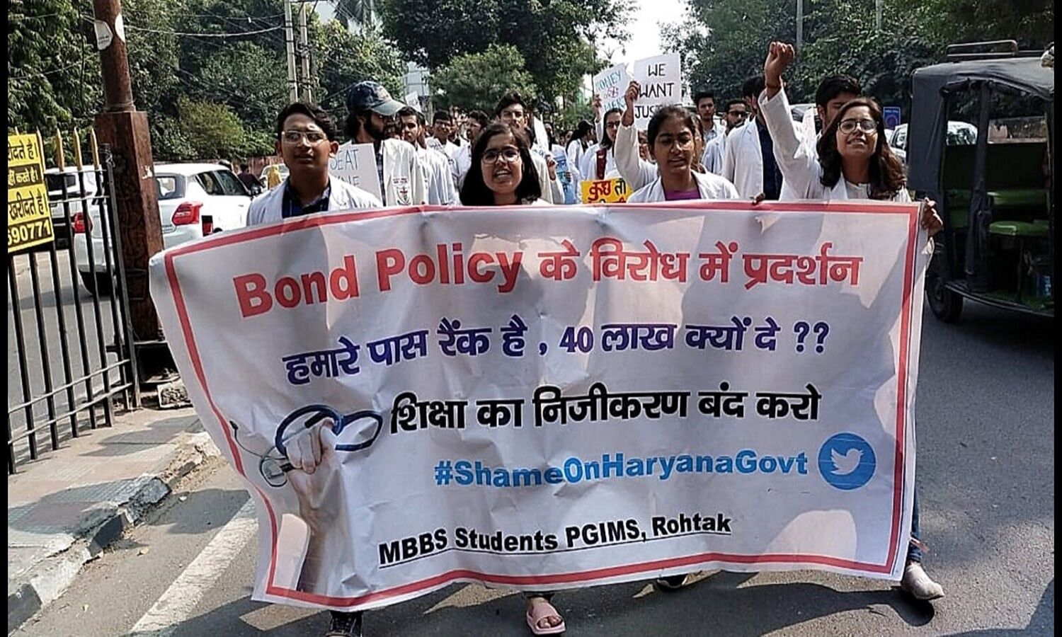 हरियाणा के सरकारी मेडिकल में दाखिला लेने वाले MBBS स्टूडेंट्स को भरना होगा 40 लाख का बॉन्ड, रोहतक में विरोध में उतरे छात्रों पर पुलिसिया उत्पीड़न हरियाणा के सरकारी मेडिकल में दाखिला लेने वाले MBBS स्टूडेंट्स को भरना होगा 40 लाख का बॉन्ड, रोहतक में विरोध में उतरे छात्रों पर पुलिसिया उत्पीड़न