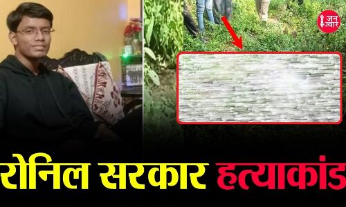 Kanpur News: जिस लापता छात्र क़ो तलाश रहे हो वो लाश बनकर जंगल में पड़ा है- इस लास्ट कॉल में अटकर फेल हुई कानपुर पुलिस