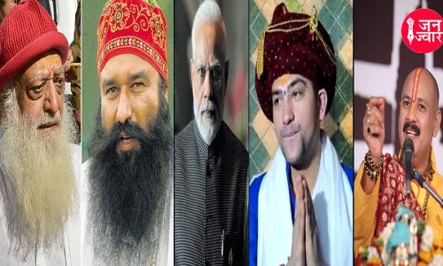 पीएम मोदी के सत्ता में आने के बाद से देश में पाखंड और अंधविश्वास का सरकारीकरण सा होता दिख रहा है