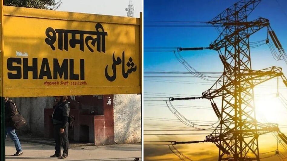 बिजली का कनेक्शन मिला नहीं विभाग ने शामली के इन 12 गांवों के ग्रामीणों को भेजा 50 से 60 हजार का बिल