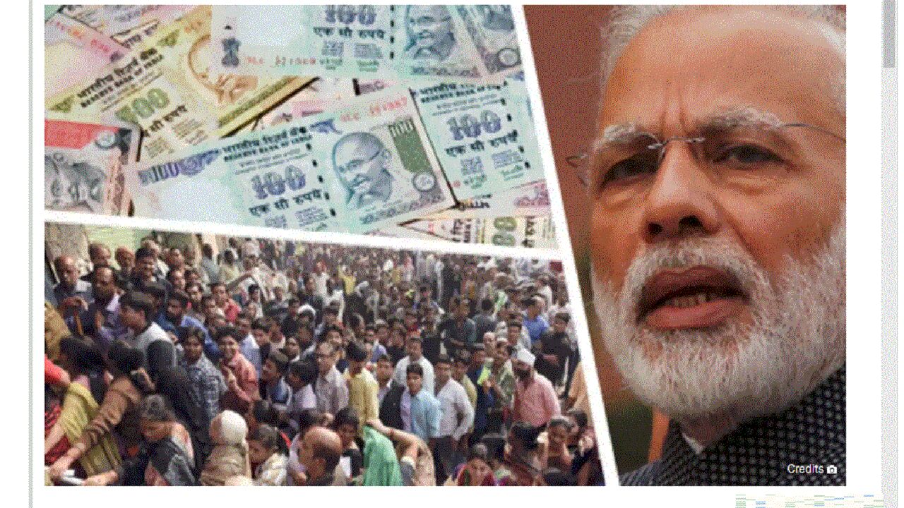 तो नोटबंदी पर अमल कर केंद्र ने लोकतंत्र को कमजोर किया!