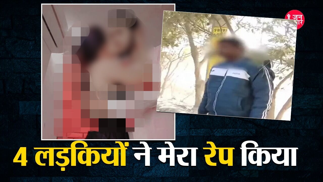 जालंधर में लेबर से रेप करने वाली 4 लड़कियां पंजाब की नहीं बल्कि स्वर्ग की अप्सरायें थीं, काम करके Media को TRP दे गईं