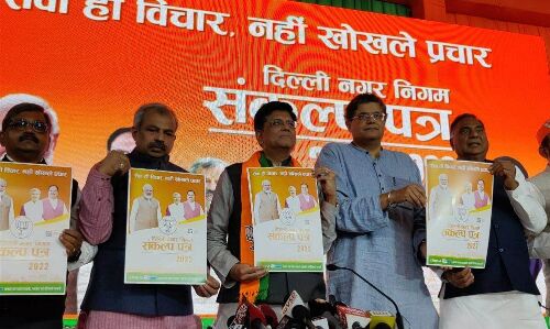 Delhi MCD Election: भाजपा ने जारी किया 12 सूत्रीय संकल्प पत्र, जनता से पर्यावरण सुरक्षा समेत किए ये वादे