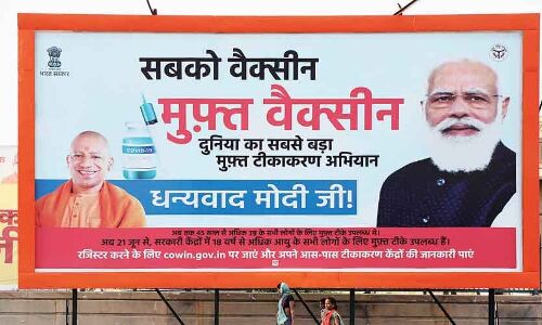 थैंक्यू मोदीजी : प्रचार से बचते प्रधानमंत्री को Thank you बोलने के लिए BJP शासित राज्यों ने फूंकी 18 करोड़ से ज्यादा रकम