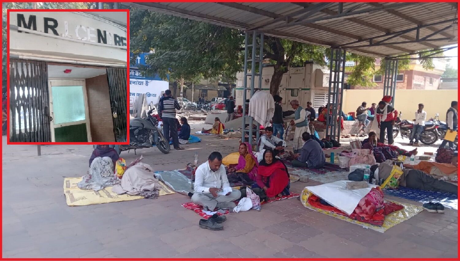 पूर्वांचल के एम्स BHU में मरीजों की दुर्दशा का दौर जारी, no bed for heart patients के बाद अब ख़राब MRI मशीन से बढ़ीं मुसीबतें